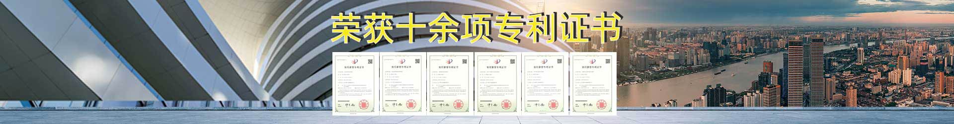 聚坤機(jī)械專(zhuān)利